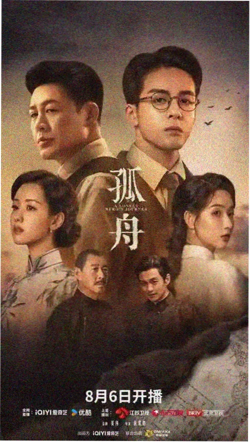 境界进度条主视觉：入场界线划分四阶段的日韩剧在线观看高清版电视剧脉络图